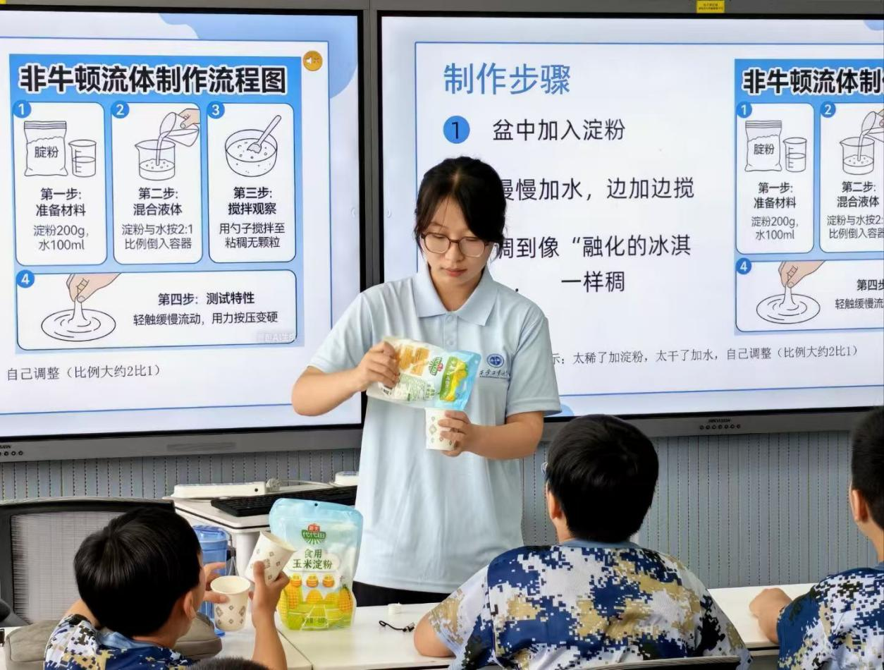 <strong>暑期三下乡纪实｜“材智筑梦·红心育苗”暑</strong>