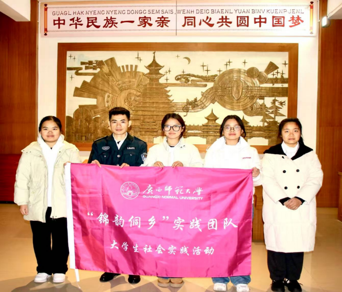 走出象牙塔 读懂非遗魂——广西师范大学学