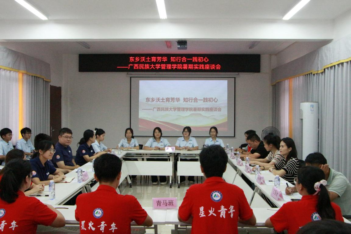 乡野筑梦：劳动实践里的双向成长