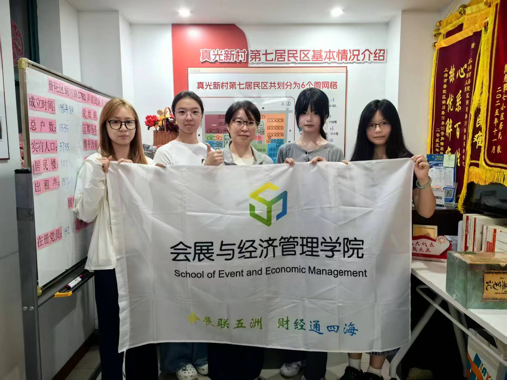 从“青年需求”到“社区焕新”：上海旅游高