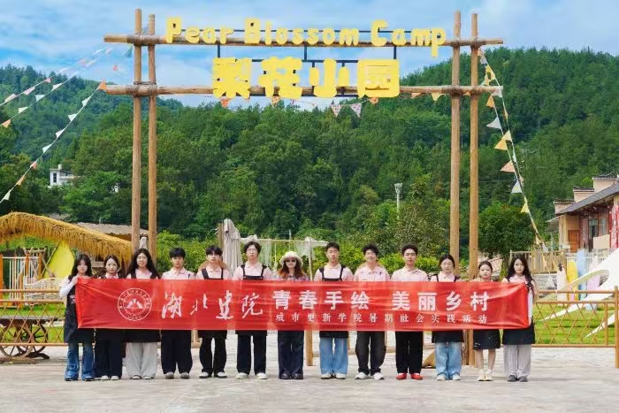 让墙壁“说话”，让乡村“出圈”｜湖北建院