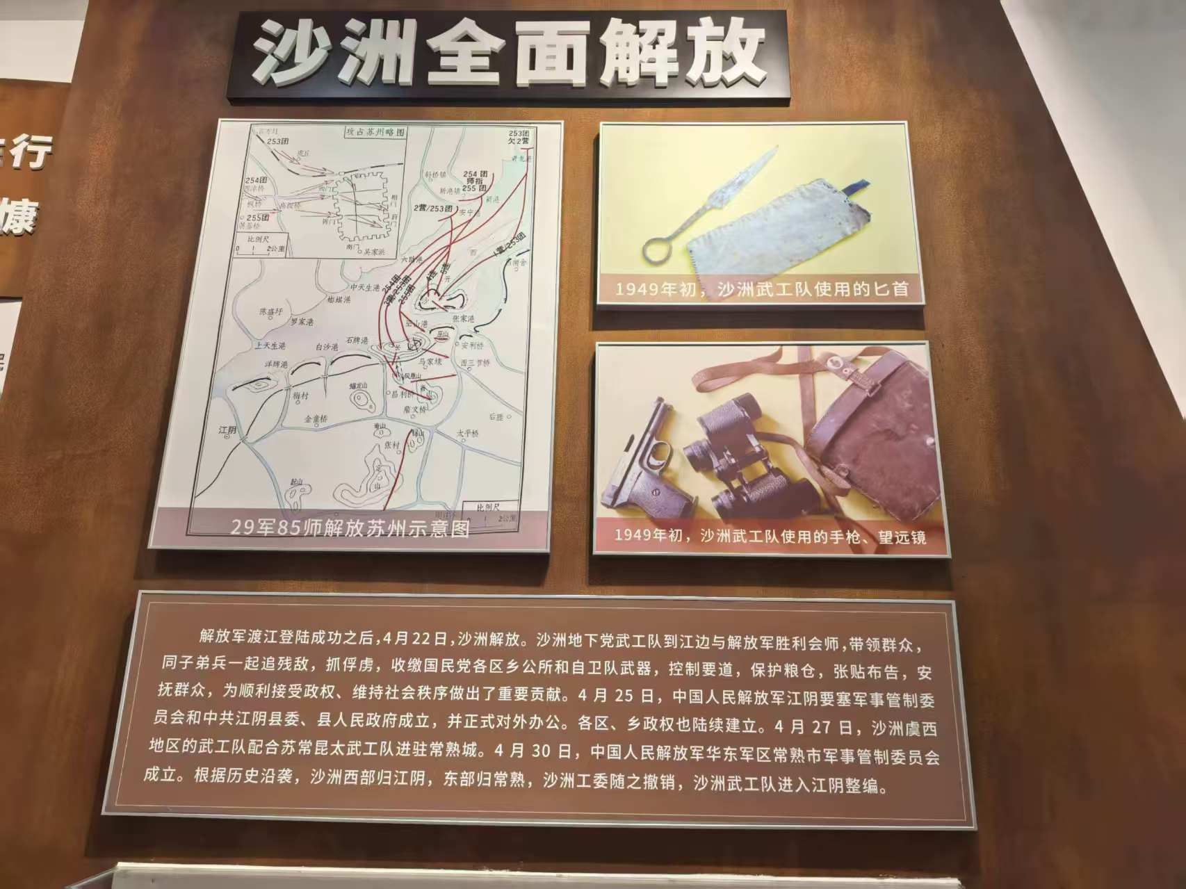 <strong>重温抗战历史，赓续红色血脉——“从抗日战</strong>